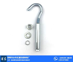膨胀螺栓价格与品质解析 以商浦东膨胀栓厂为例