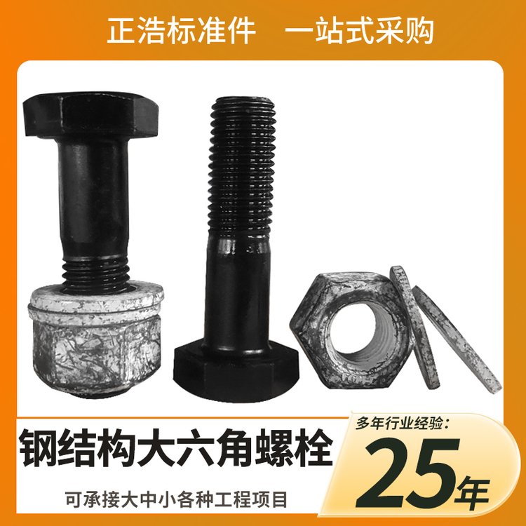 六角螺栓多少钱一公斤